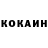 КЕТАМИН VHQ josif turlo
