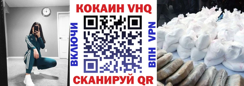 КОКАИН Эквадор  Лахденпохья 