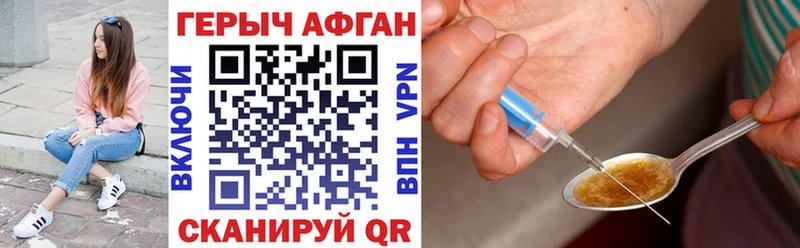 Героин хмурый Лахденпохья