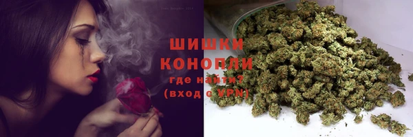 каннабис Арсеньев