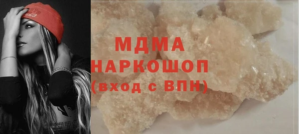 кокаин премиум Алексин