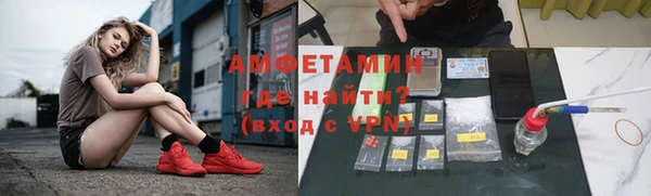 кокаин премиум Алексин