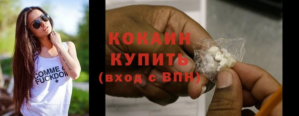 кокаин колумбия Армянск
