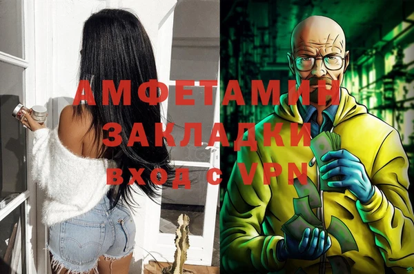 кокаин премиум Алексин