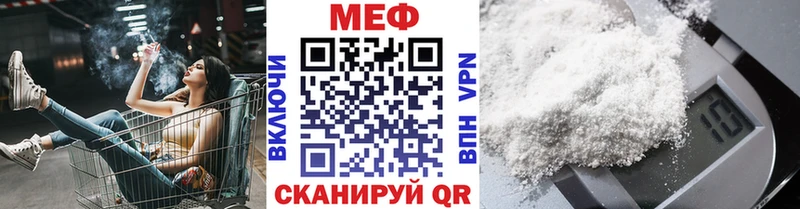 купить наркотик Лахденпохья Меф мука