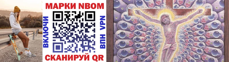 Марки NBOMe 1500мкг  цена наркотик  Лахденпохья 